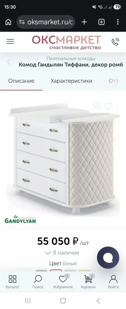 Срочная продажа детской мебели - Мебель (Товары для детей) в Люберцы