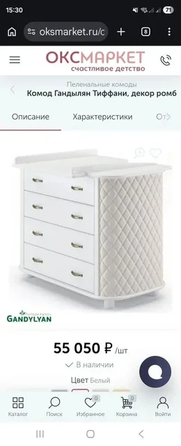 Срочная продажа детской мебели - Мебель в Люберцы