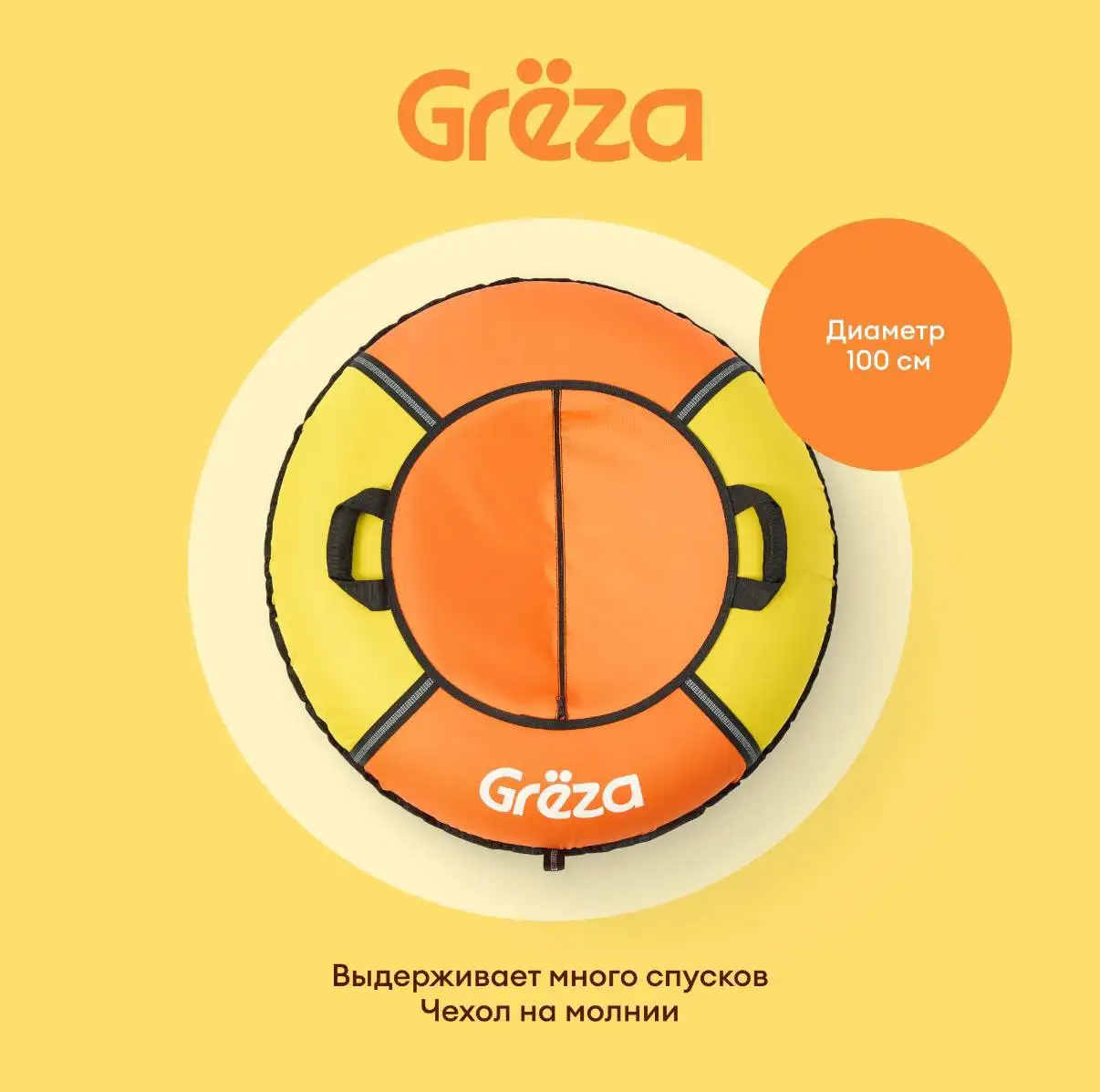 Продажа новых товаров: плечики, рюкзаки, тюбинг - Разное (Барахолка) в Люберцы