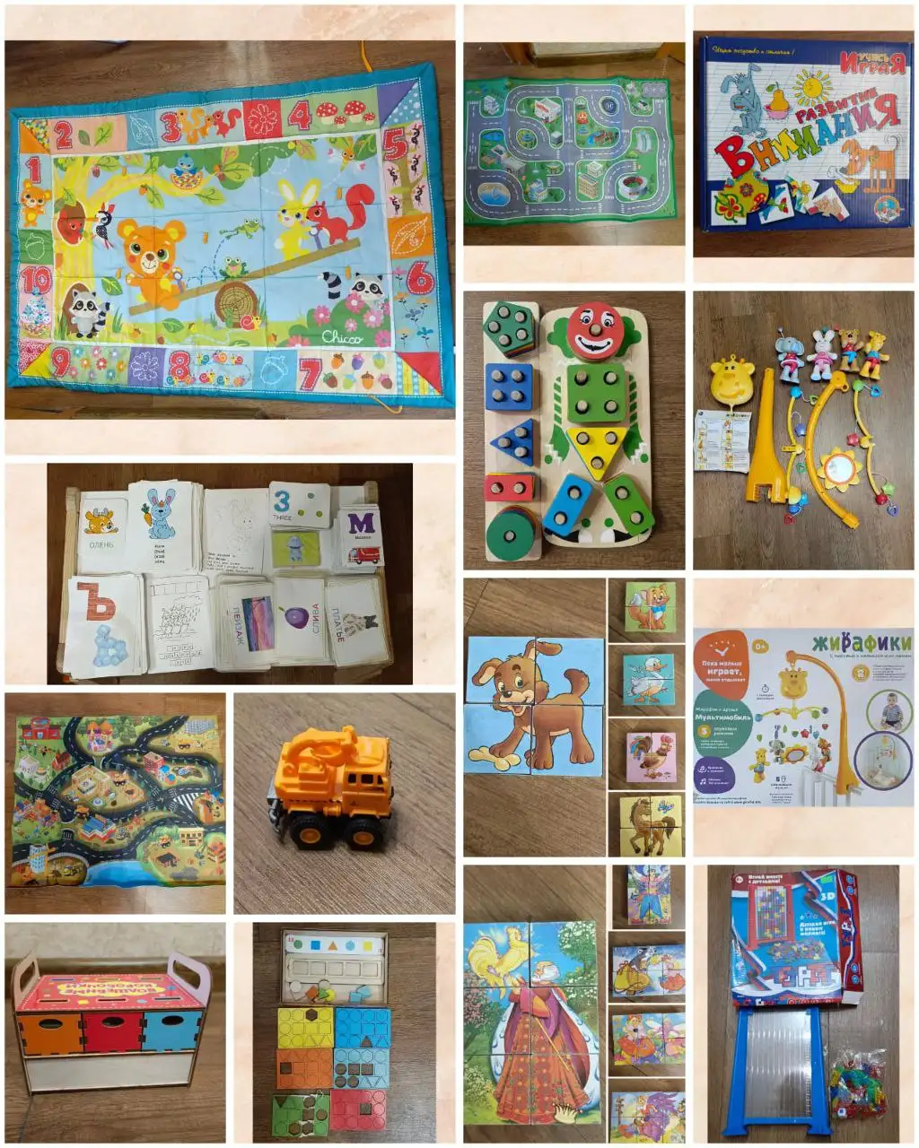 Детские развивающие игрушки и коврики - Игрушки (Товары для детей) в Люберцы