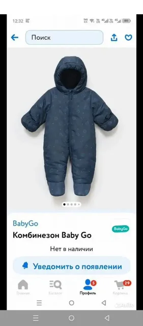 Продажа товара - Разное в Люберцы