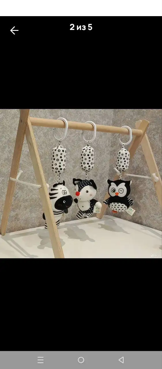 Продажа товара - Барахолка в Люберцы