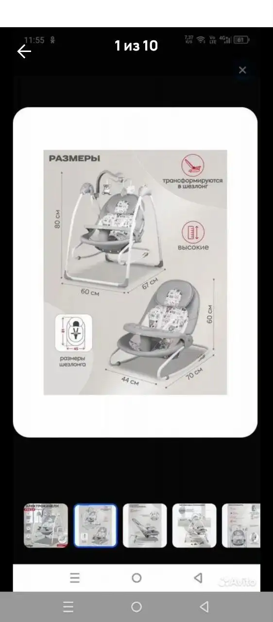 Продажа товара - Барахолка в Люберцы