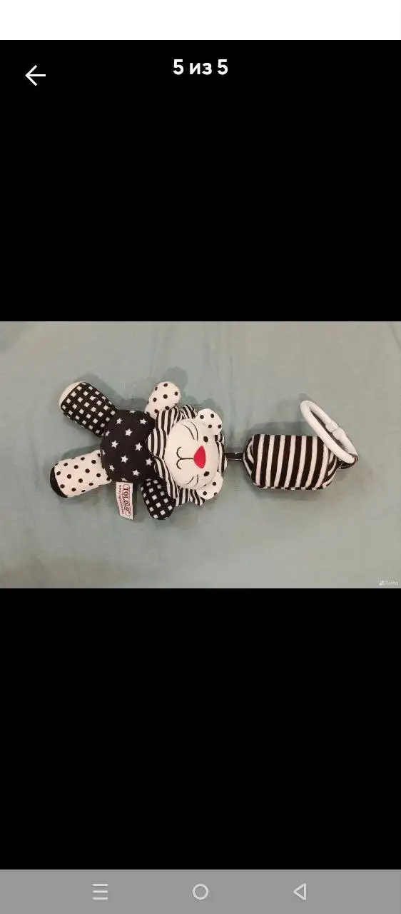 Продажа товара - Барахолка в Люберцы