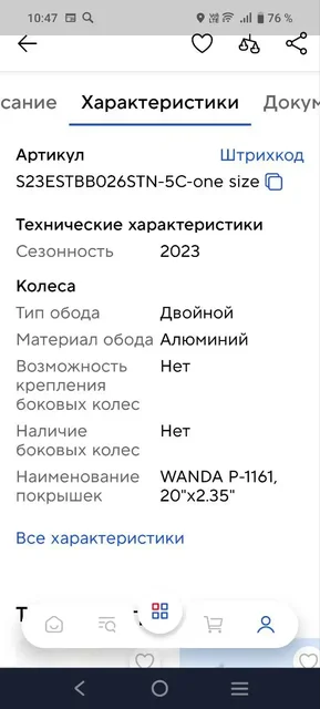 Детский самокат в отличном состоянии - Разное в Люберцы