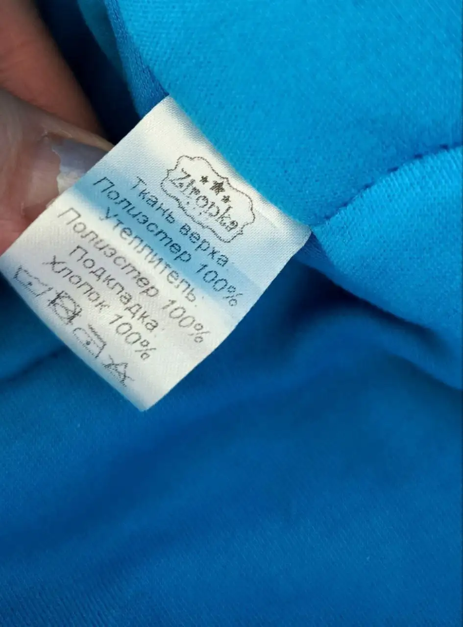 Комбинезон демисезонный P.74 - Детская одежда (Одежда) в Люберцы