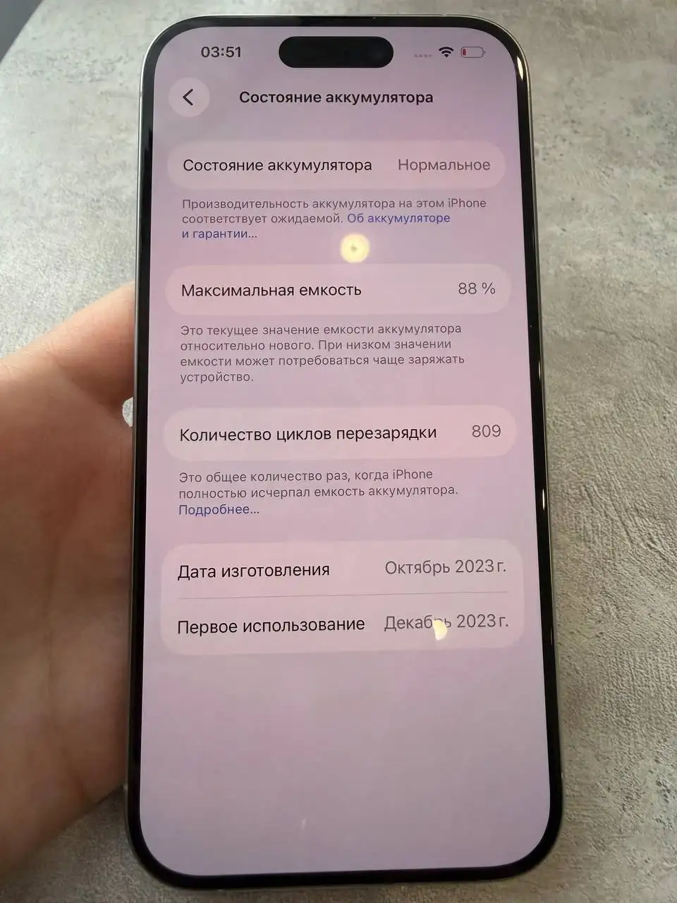Айфон 15 Pro 512 ГБ белый титан - Смартфоны (Электроника) в Люберцы