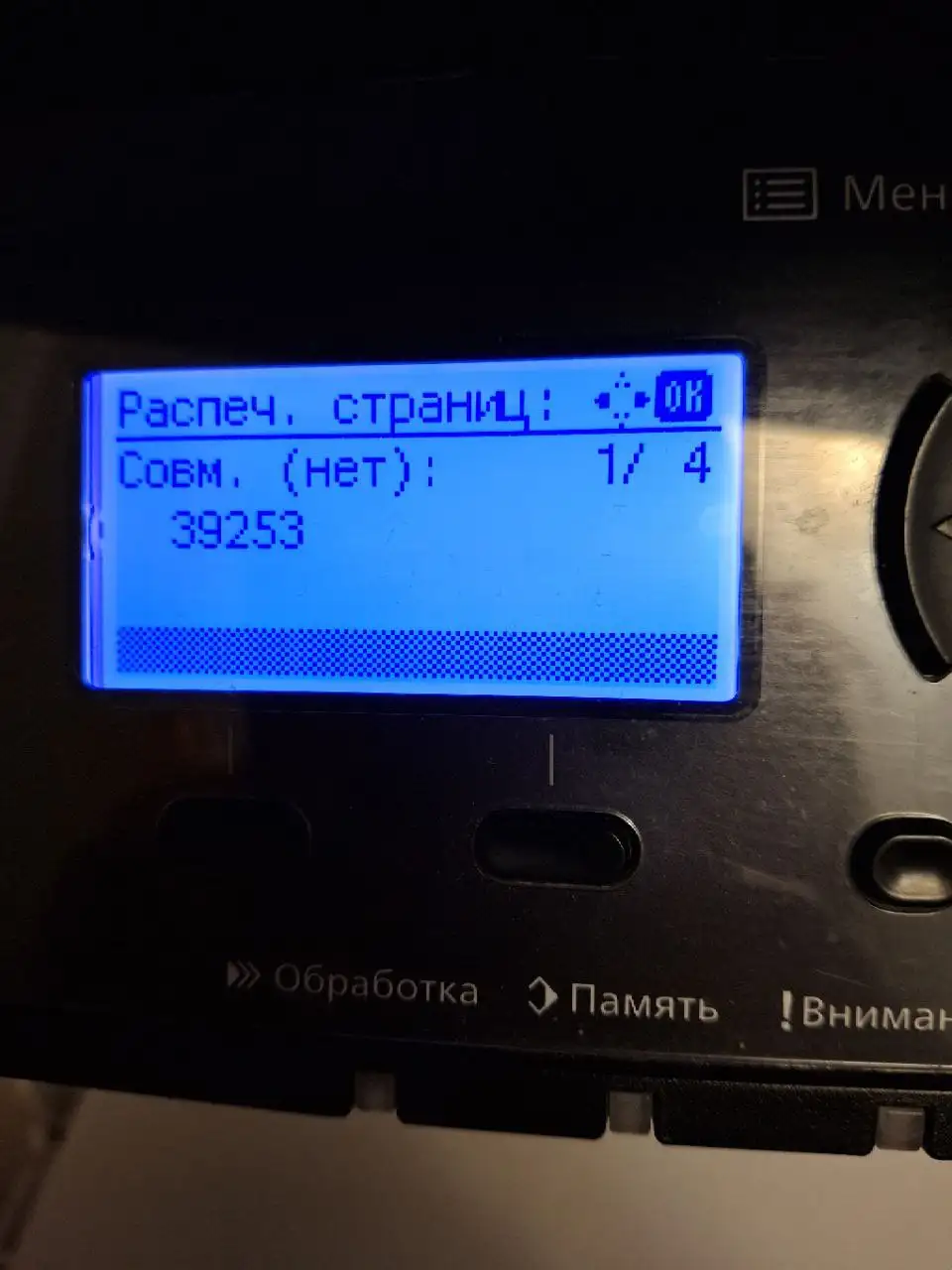 Продам МФУ Kyocera Ecosys M2235dn - Офисная техника (Электроника) в Люберцы