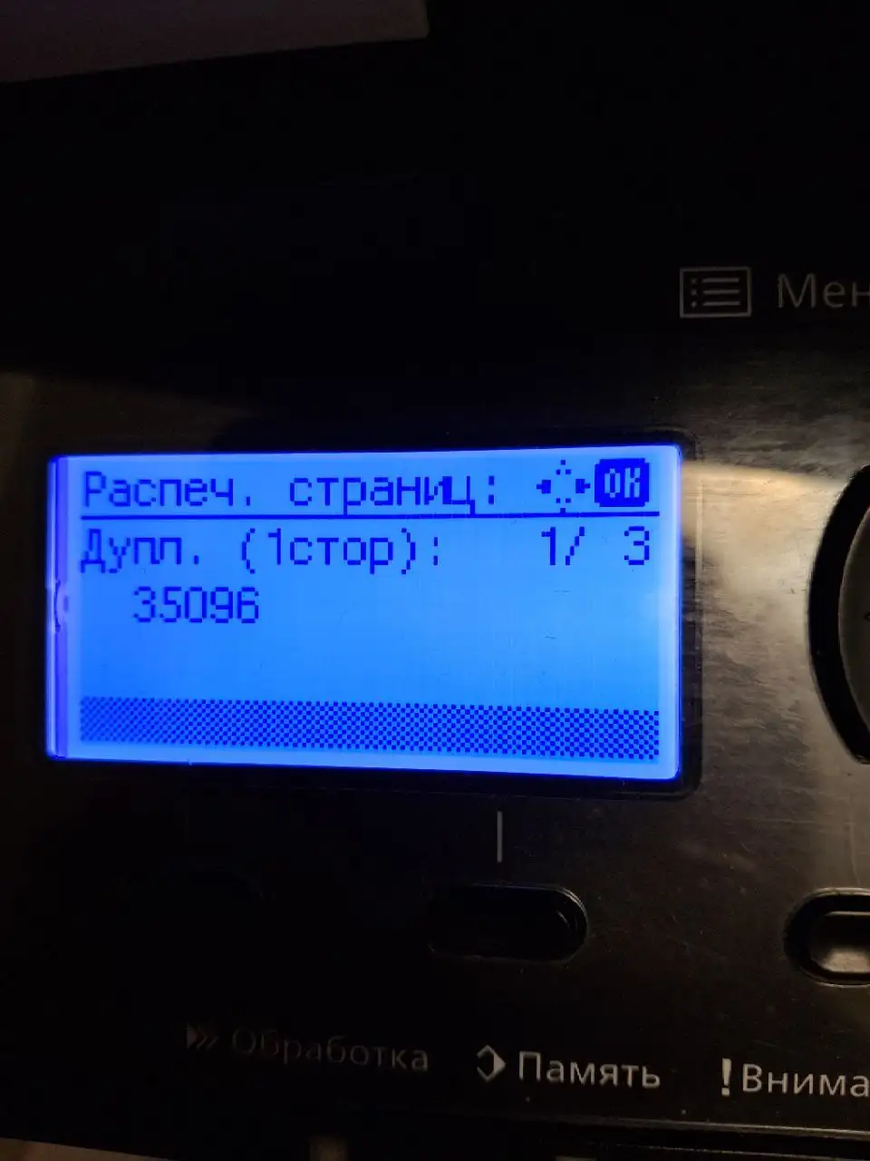 Продам МФУ Kyocera Ecosys M2235dn - Офисная техника (Электроника) в Люберцы
