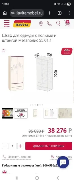 Срочная продажа детской мебели - Пеленальные комоды в Люберцы