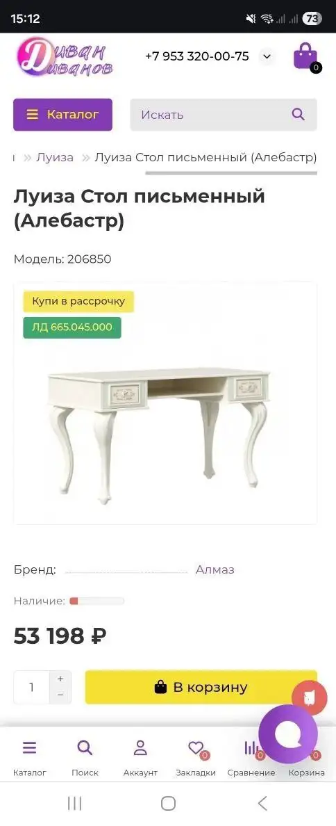 Срочная продажа детской мебели - Мебель (Товары для детей) в Люберцы