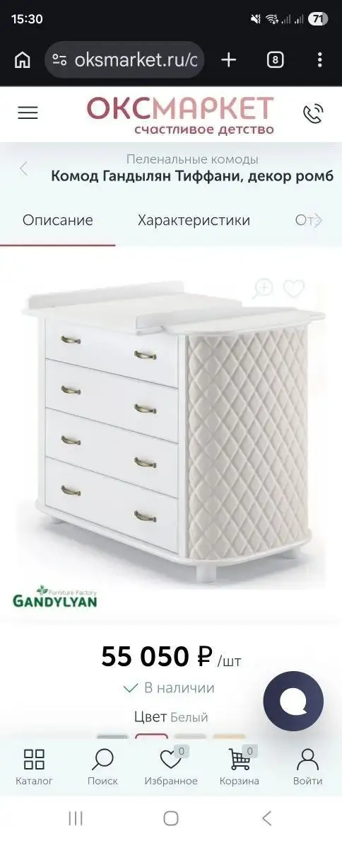 Срочная продажа детской мебели - Мебель (Товары для детей) в Люберцы