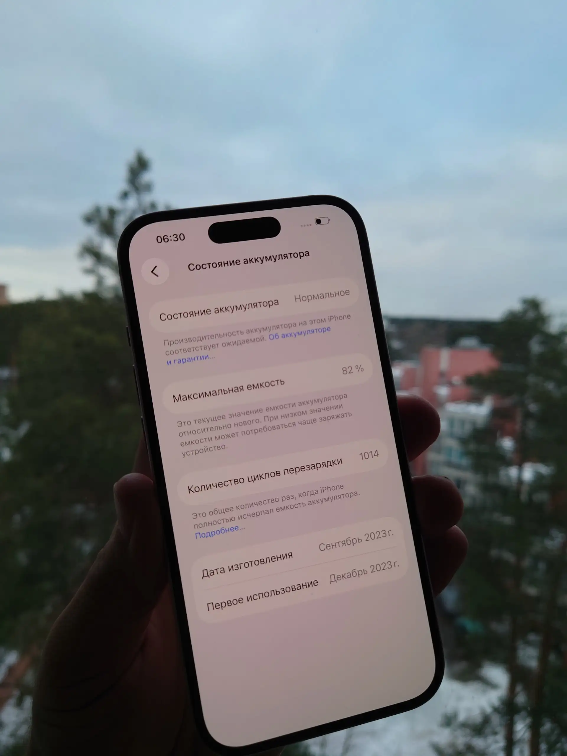 iPhone 15 128Gb 2SIM - Смартфоны (Электроника) в Люберцы
