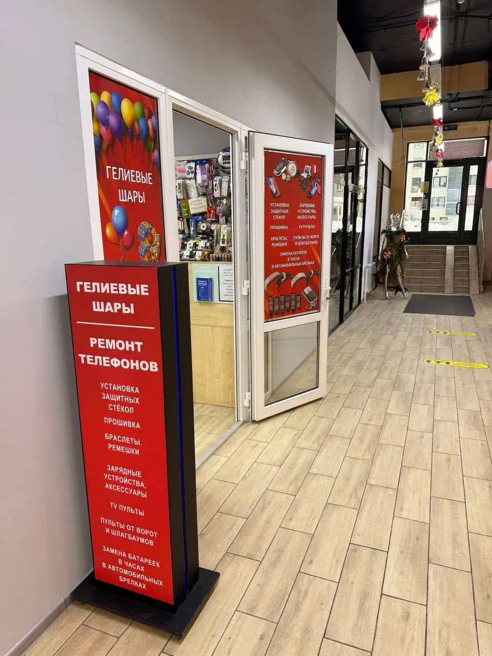 Ремонт телефонов и продажа аксессуаров с доставкой - Кулинария/Выпечка в Люберцы