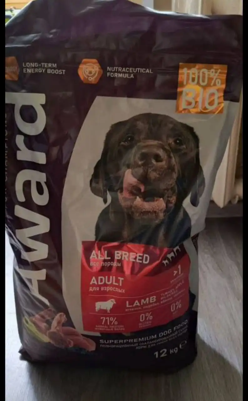 Собачий корм почти целый - Корм для животных (Животные) в Люберцы