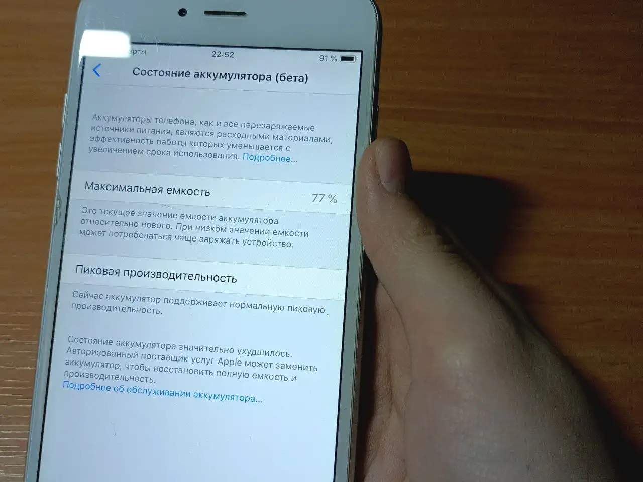 Продам айфон 6 плюс - Смартфоны (Электроника) в Люберцы