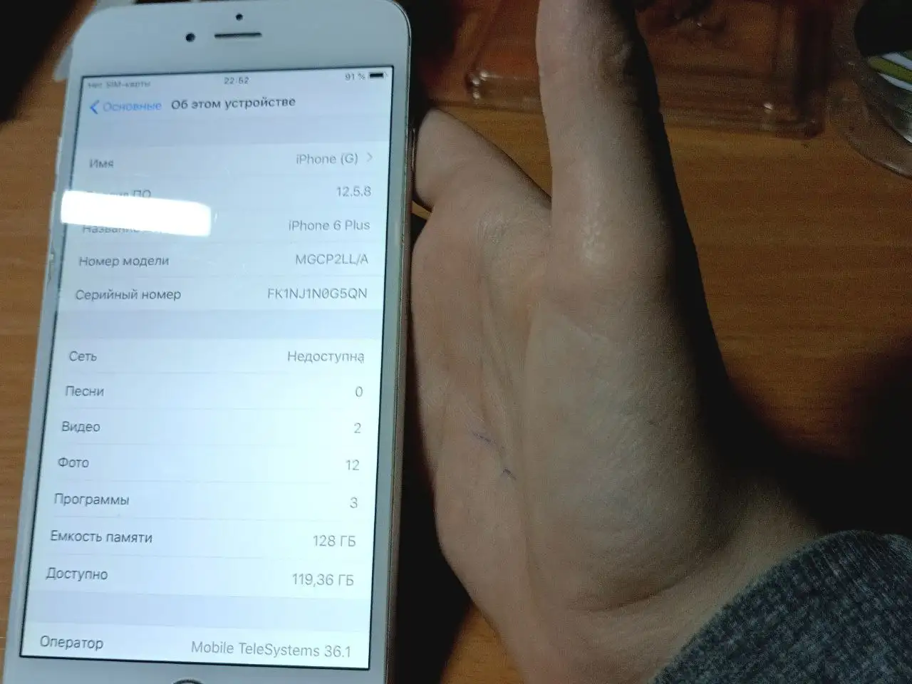 Продам айфон 6 плюс - Смартфоны (Электроника) в Люберцы