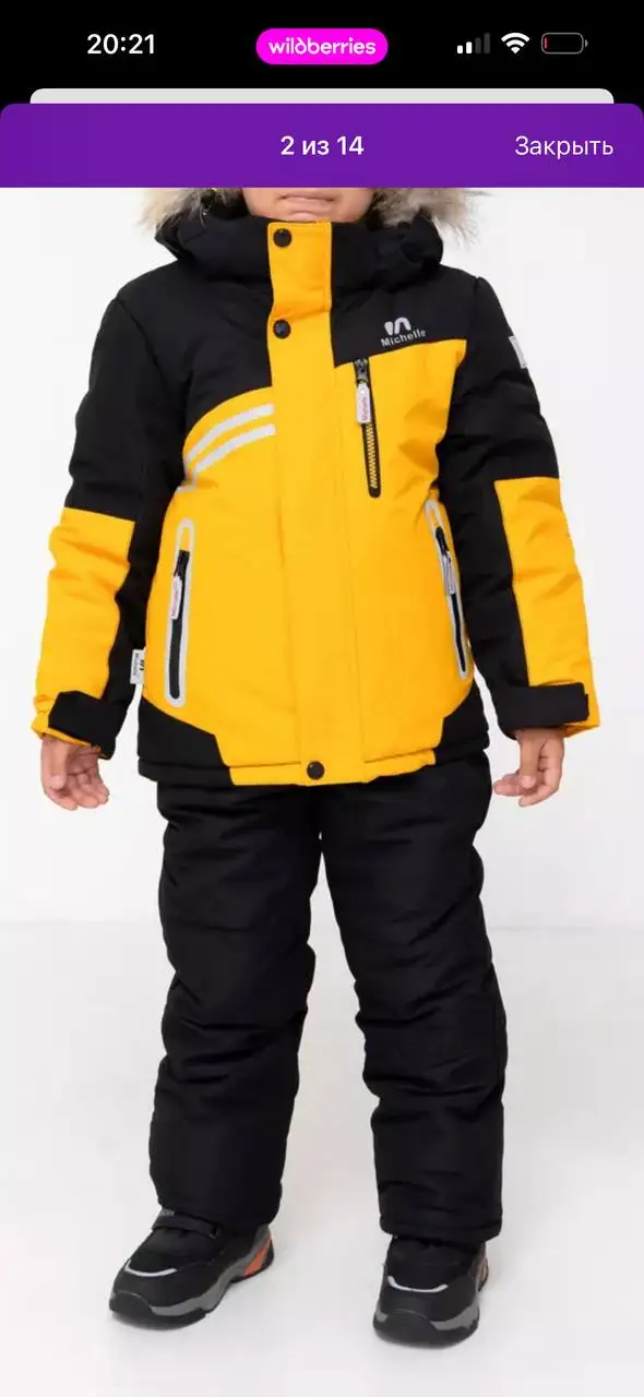 Зимний костюм на мальчика рост 122 - Детская одежда (Одежда) в Люберцы