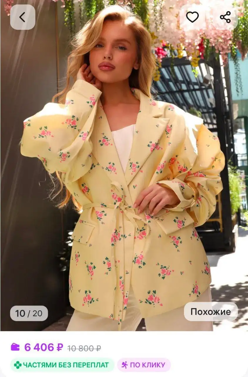 Продам жёлтый пиджак 46-48 - Пиджаки (Одежда) в Люберцы