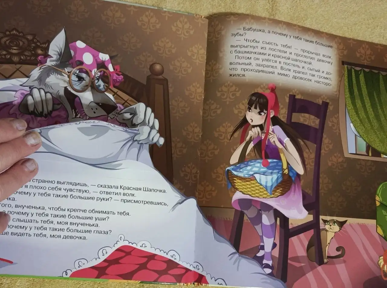 Сборник сказок Шарля Перро "Красная Шапочка. Кот в сапогах" - Книги (Товары для детей) в Люберцы