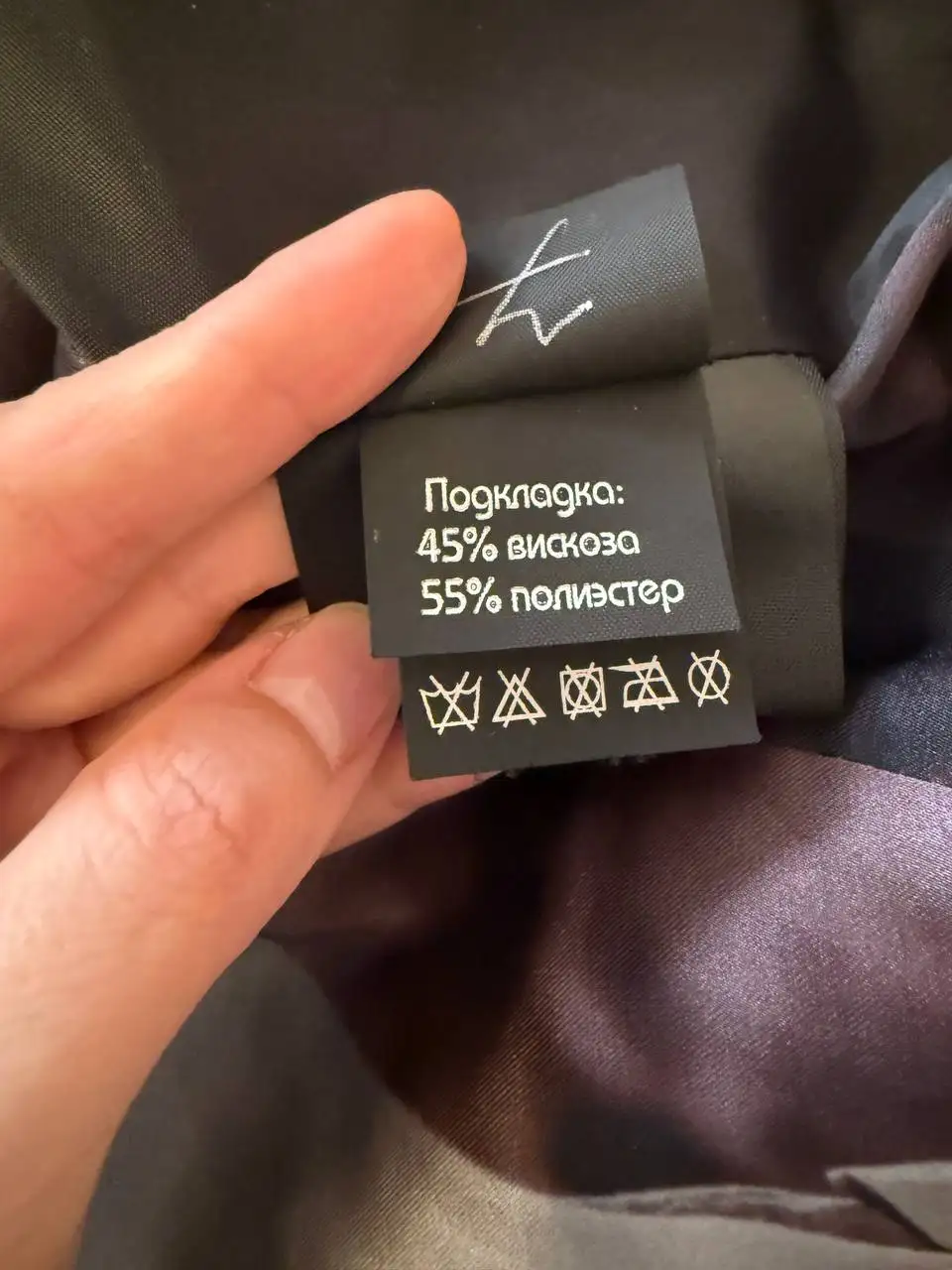 Кожаная куртка косуха в идеальном состоянии - Верхняя одежда (Одежда) в Люберцы