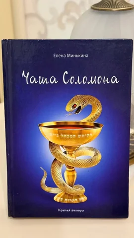 Продажа книги - Спорт и активный отдых в Люберцы