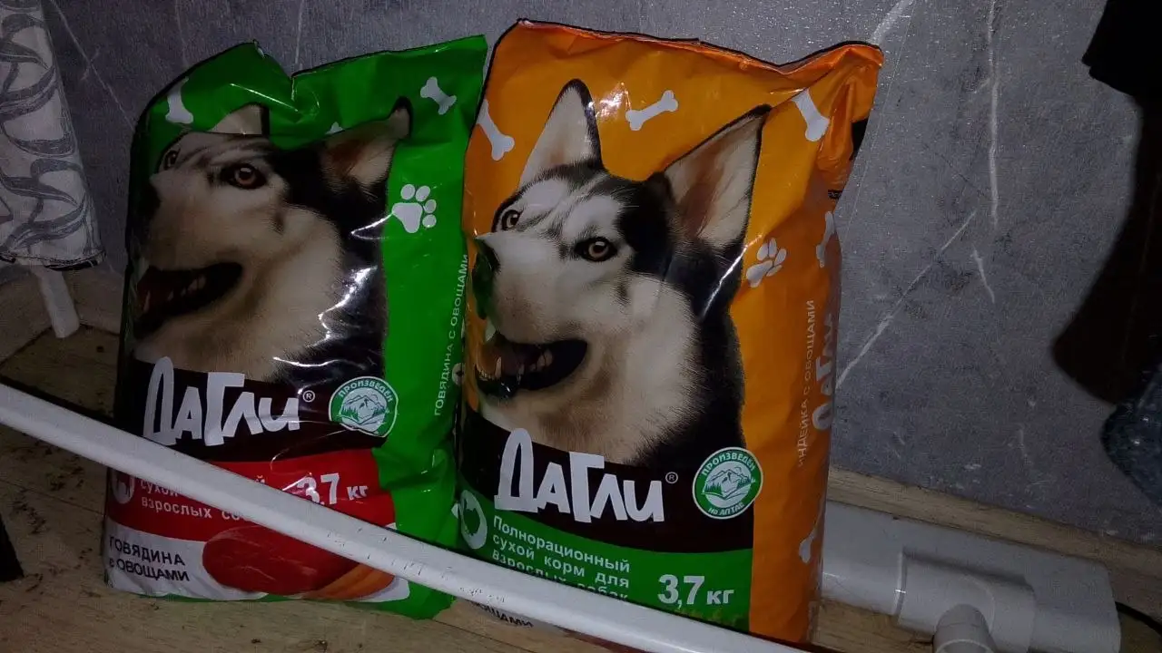 Продам корм для собак - Корм для животных (Животные) в Люберцы