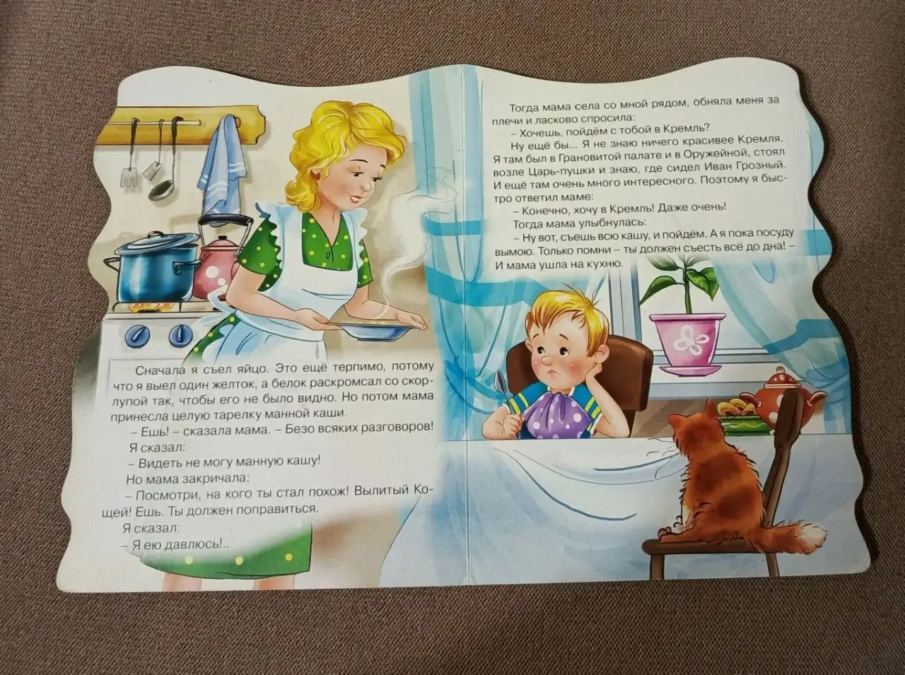 Книги вырубки для детей дошкольного возраста - Книги (Товары для детей) в Люберцы