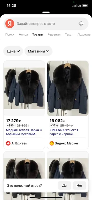 Новая одежда размер 48-52 - Женская обувь и одежда в Люберцы