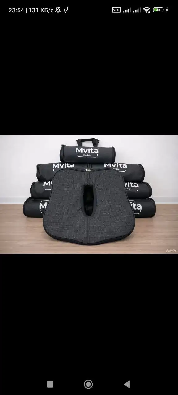 Ортопедические подушки для стула - Товары для здоровья (Для дома и дачи) в Люберцы