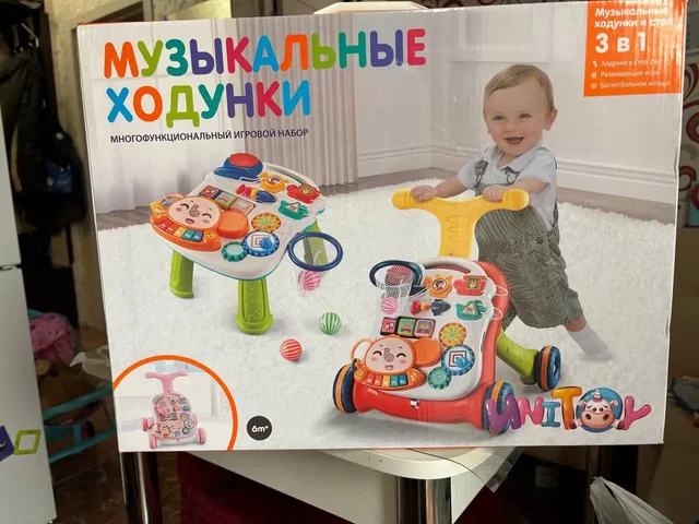 Музыкальные ходунки - Ходунки в Люберцы