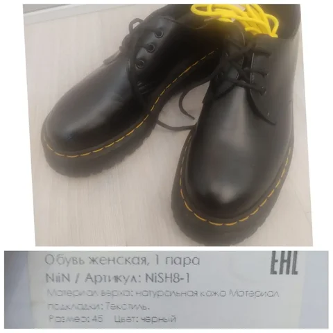 Обувь 44 размера в отличном состоянии - Женская обувь и одежда в Люберцы