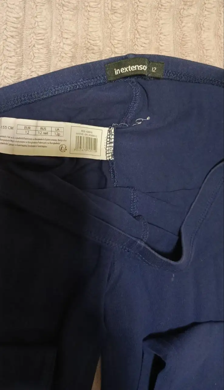 Спортивные штаны Inextenso 12 лет - Спортивная одежда (Одежда) в Люберцы