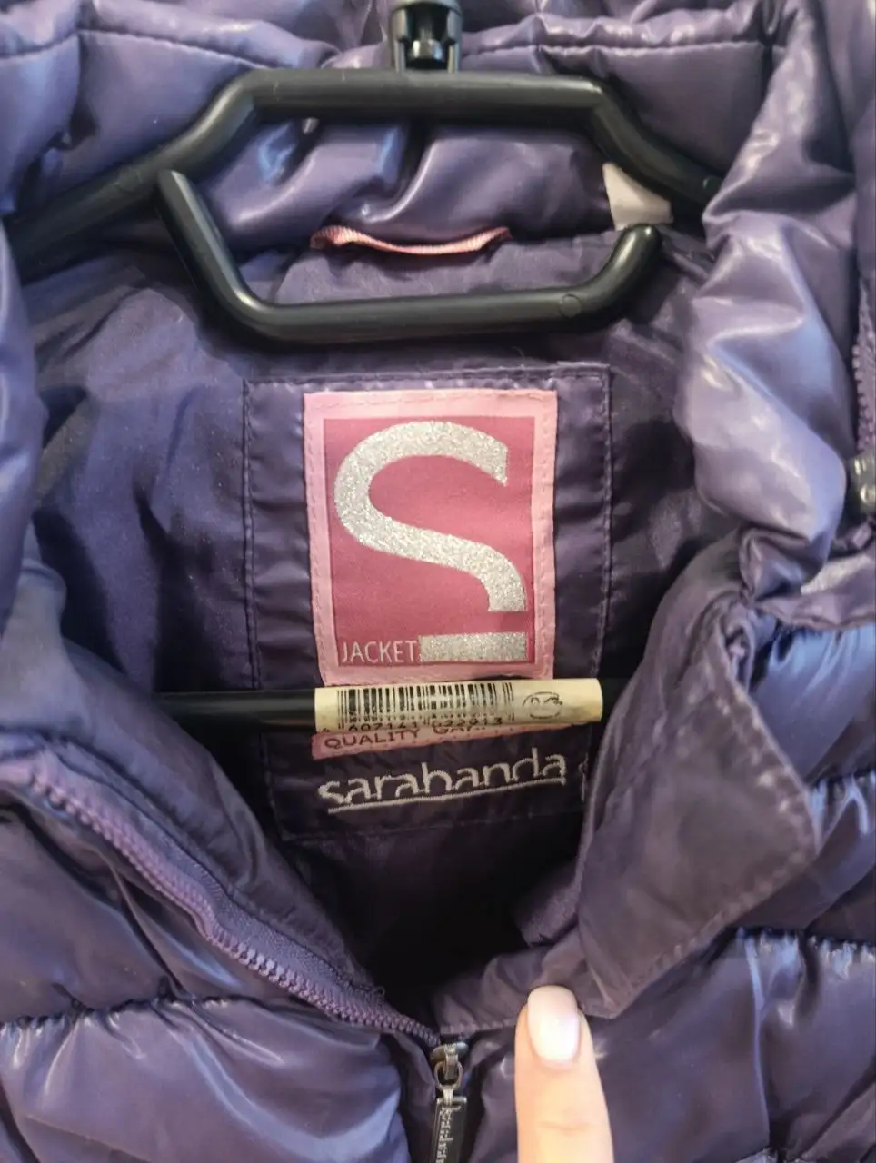 Пальто и куртка детские - Одежда (Товары для детей) в Люберцы