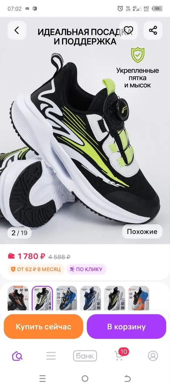 Новые туфли 37 размер - Обувь (Одежда) в Люберцы