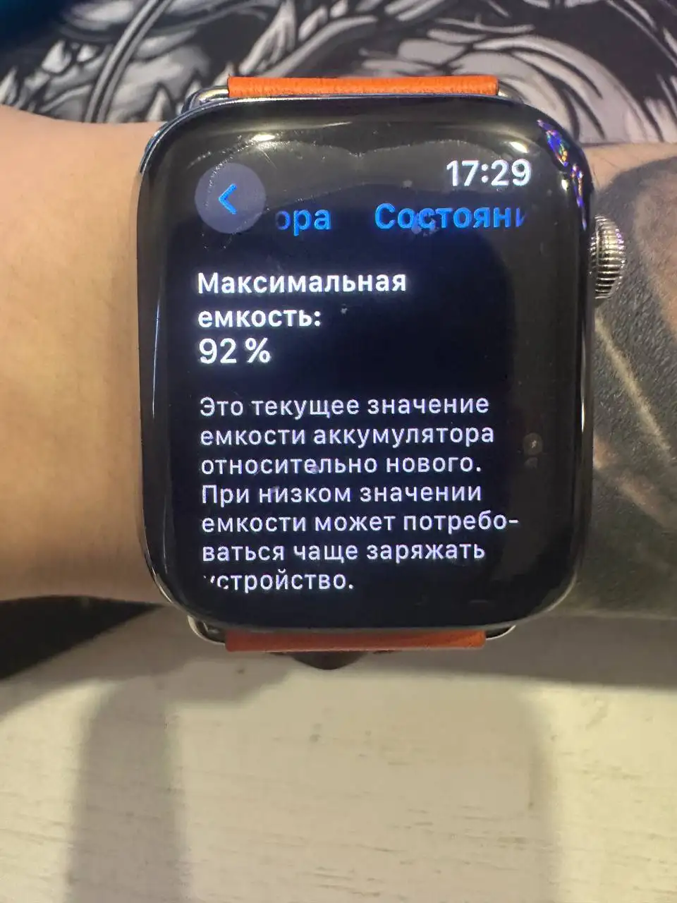 Продам Apple Watch Stainless Steel 6 - Умные часы (Электроника) в Люберцы