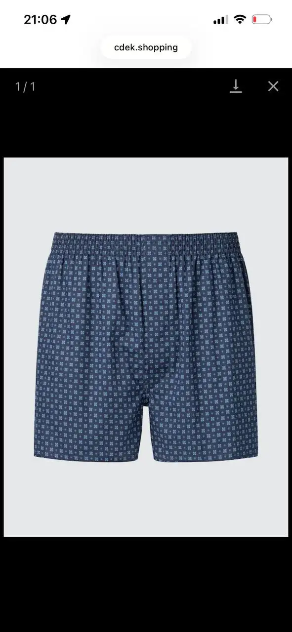 Мужские трусы боксеры Uniqlo XXL - Нижнее белье (Одежда) в Люберцы