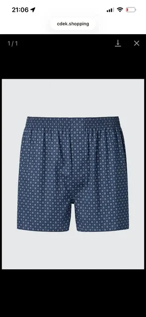 Мужские трусы боксеры Uniqlo XXL - частное объявление в Люберцы