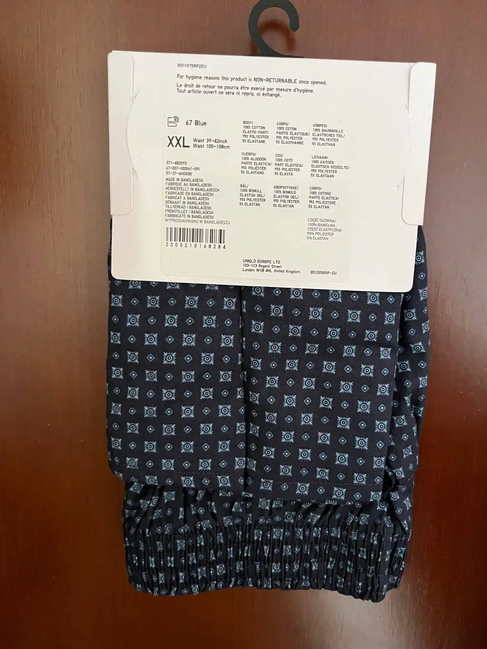 Мужские трусы боксеры Uniqlo XXL - Нижнее белье (Одежда) в Люберцы