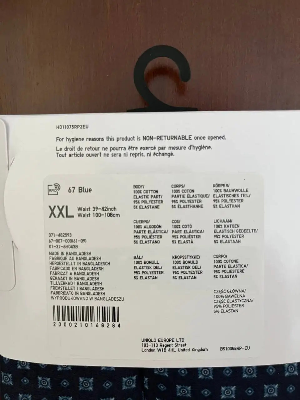 Мужские трусы боксеры Uniqlo XXL - Нижнее белье (Одежда) в Люберцы