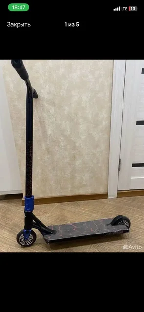 Трюковый самокат - Рыбалка в Люберцы