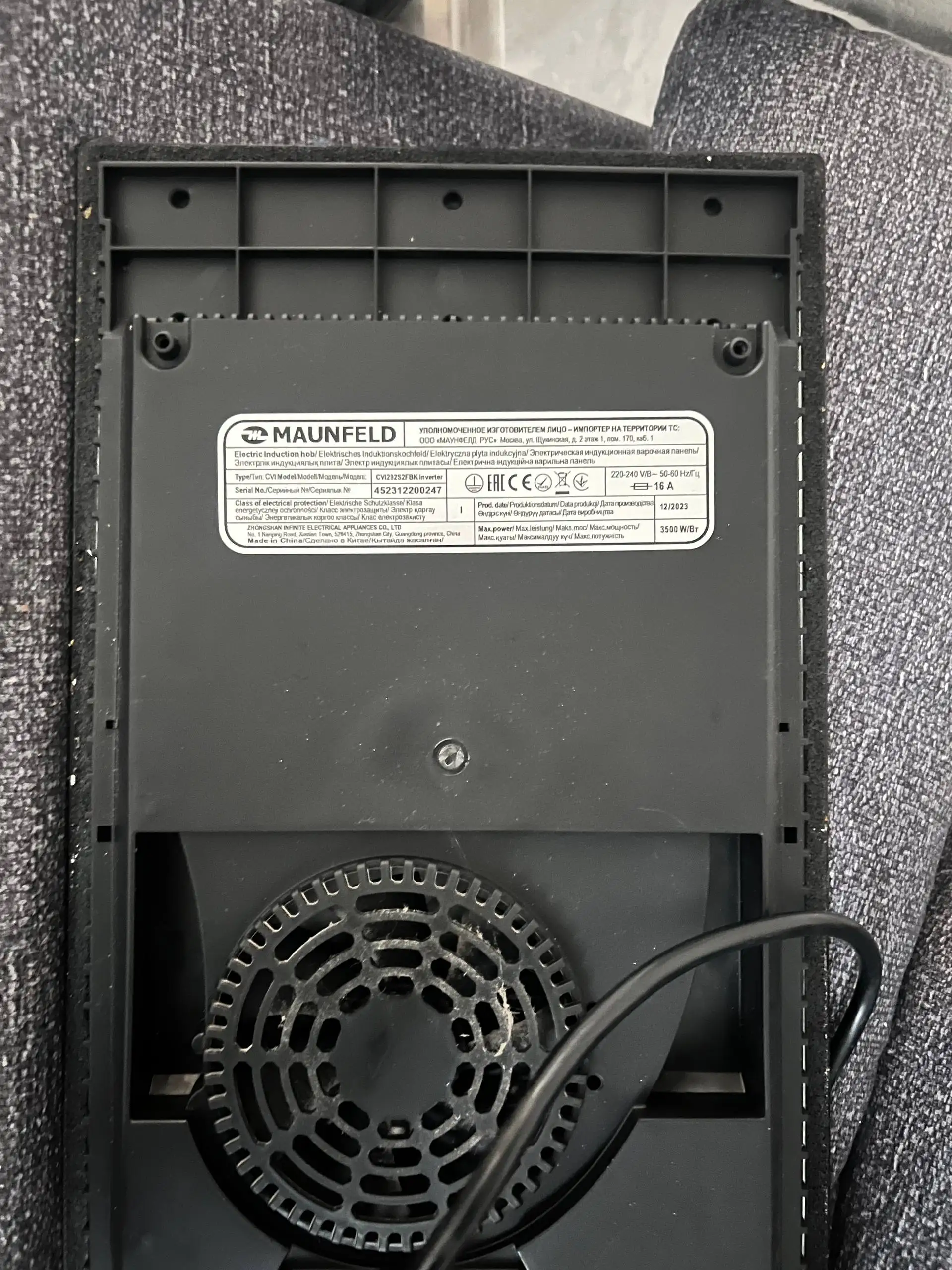 Варочная панель две конфорки сенсор - Кухонная техника (Для дома и дачи) в Люберцы