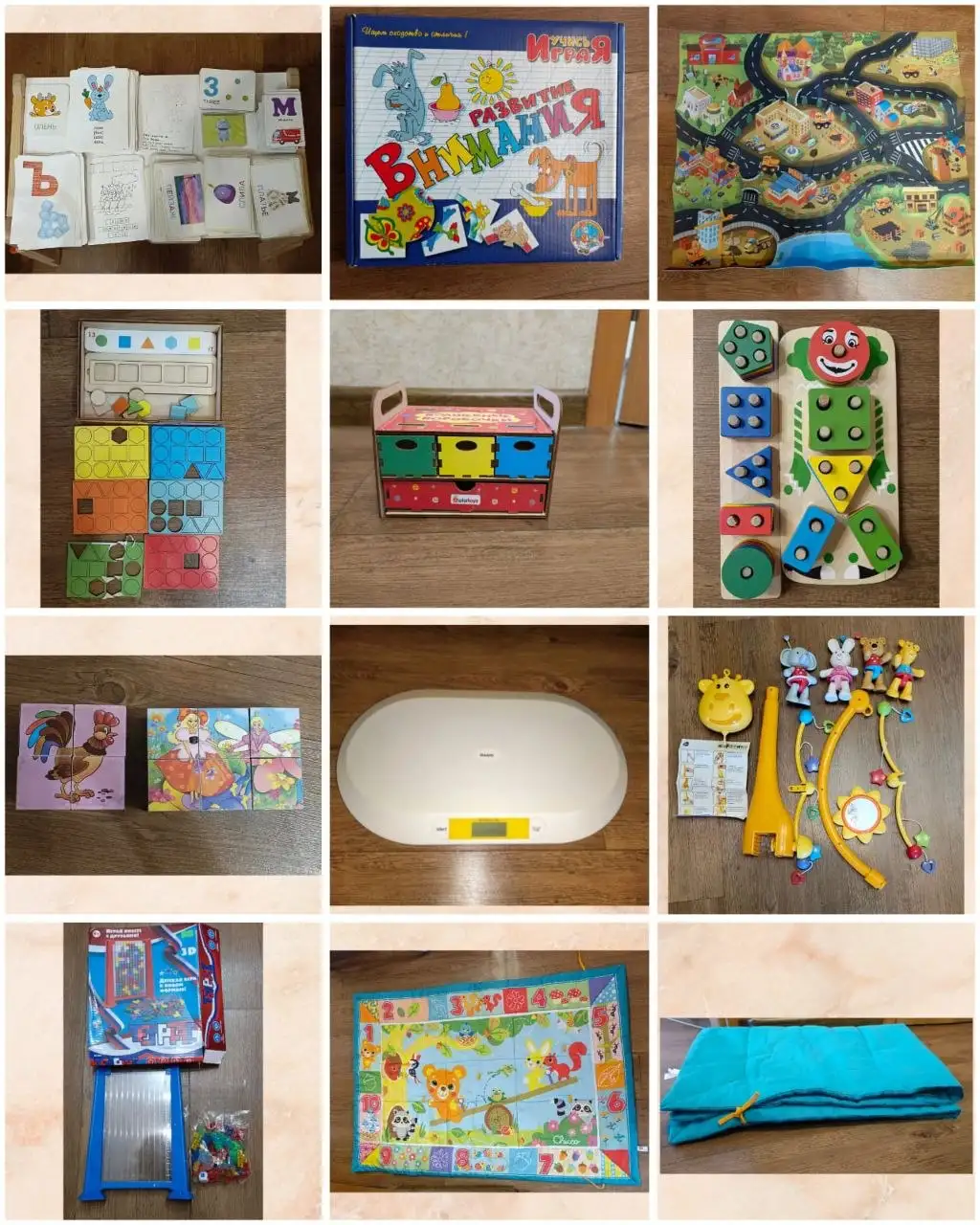 Набор развивающих игрушек для детей - Развивающие игрушки (Товары для детей) в Люберцы