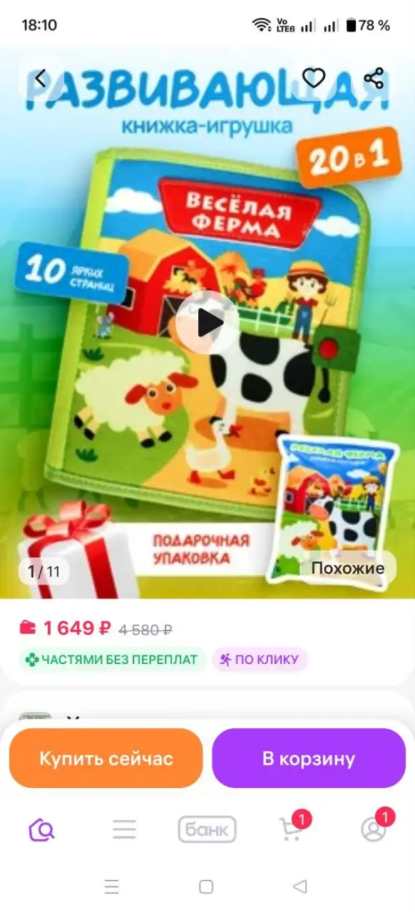 Новая фетровая книга - Книги (Барахолка) в Люберцы