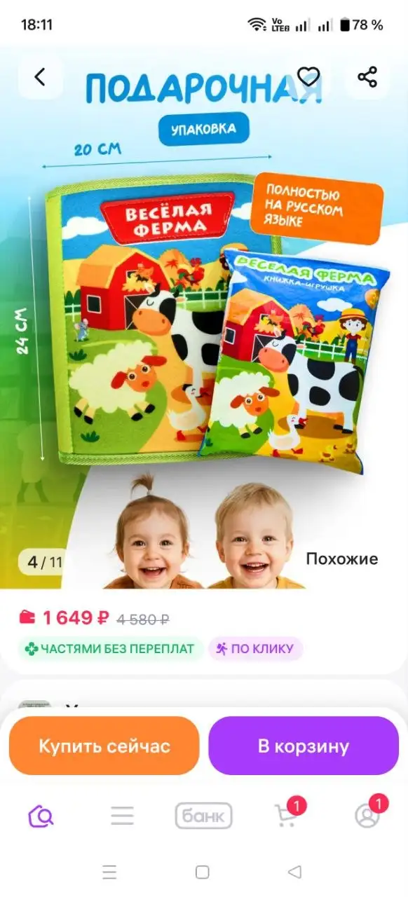 Новая фетровая книга - Книги (Барахолка) в Люберцы