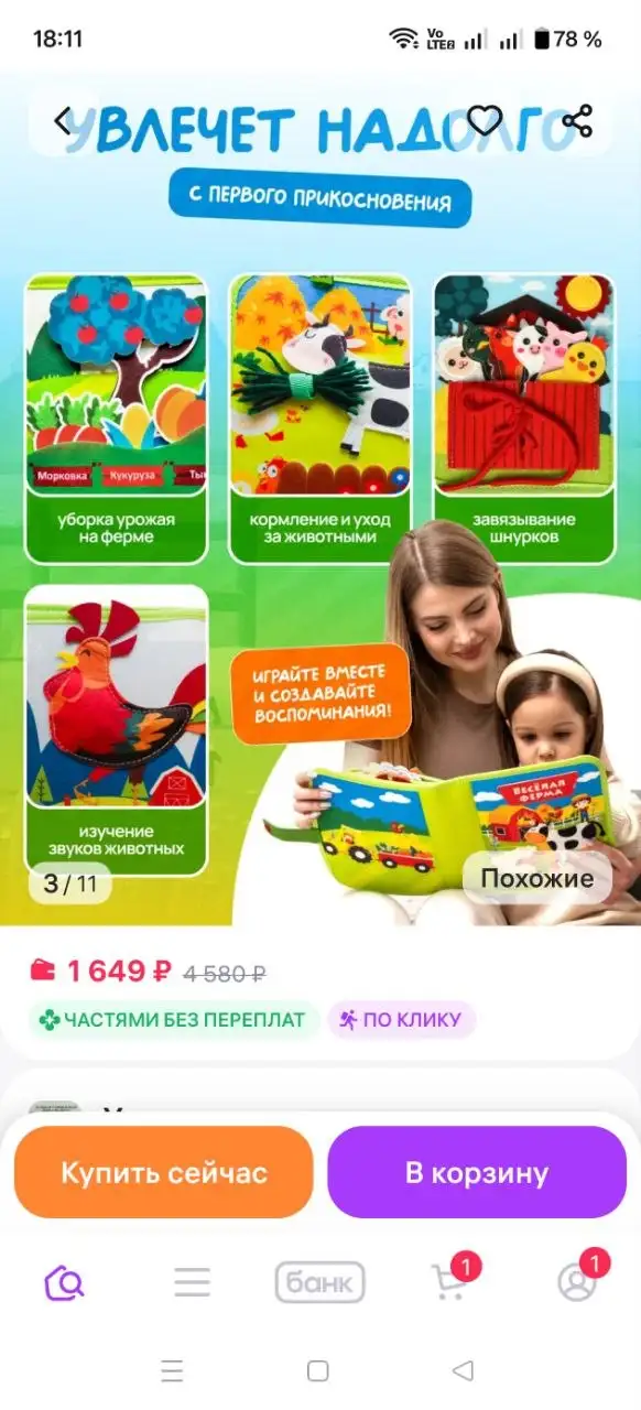 Новая фетровая книга - Книги (Барахолка) в Люберцы