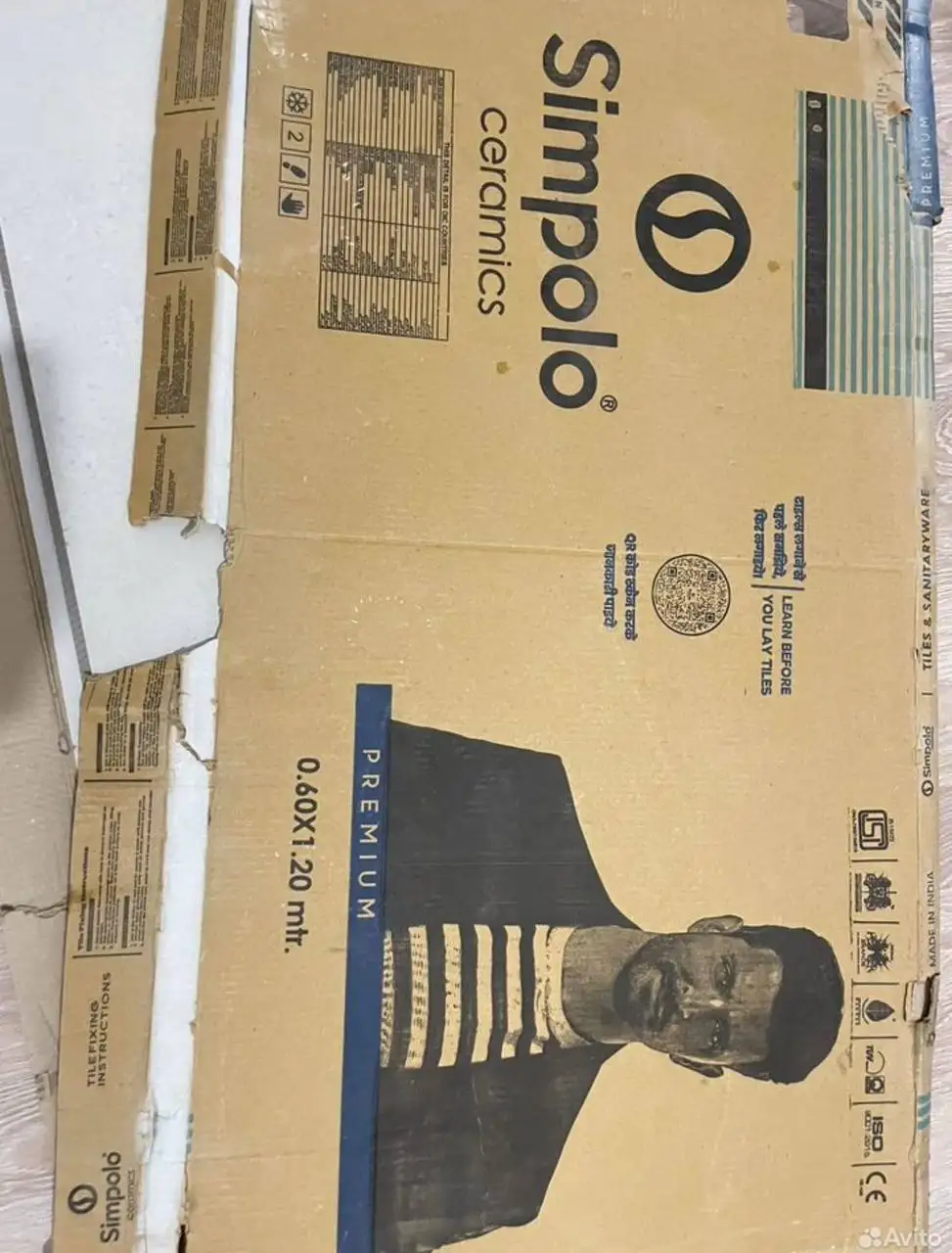 Продажа 4 плиток разных размеров - Барахолка в Люберцы