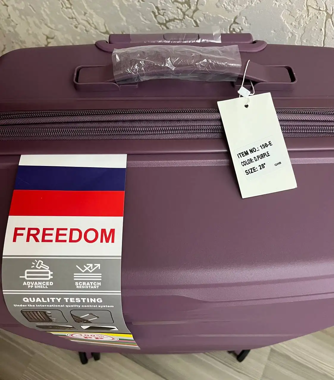 Новый чемодан 75х45 см - Чемоданы и сумки (Барахолка) в Люберцы