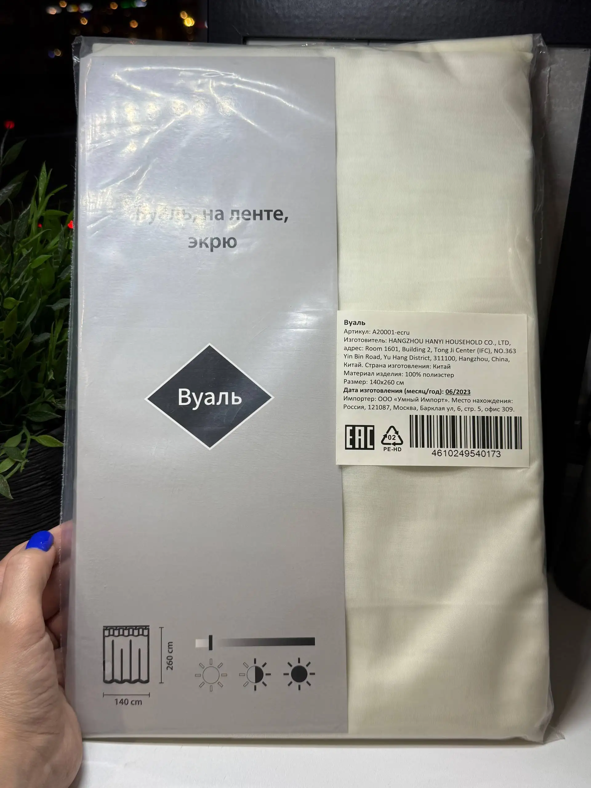 Продажа новых штор и тюли - Шторы и тюль (Для дома и дачи) в Люберцы