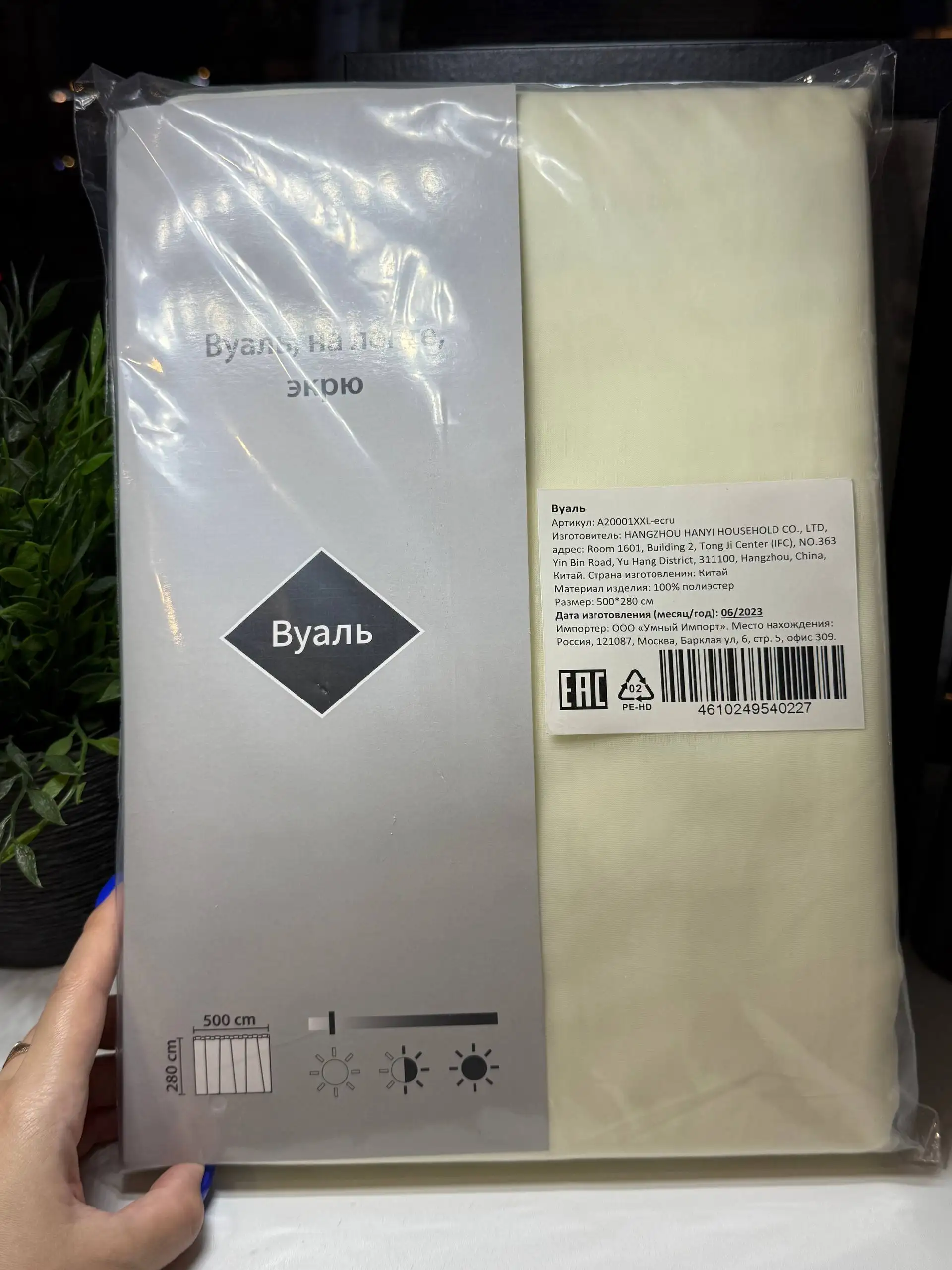 Продажа новых штор и тюли - Шторы и тюль (Для дома и дачи) в Люберцы